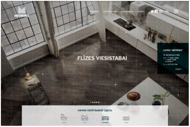 Modern startsida med helbildsplattor, navigeringsmeny och kategorigenvägar.
