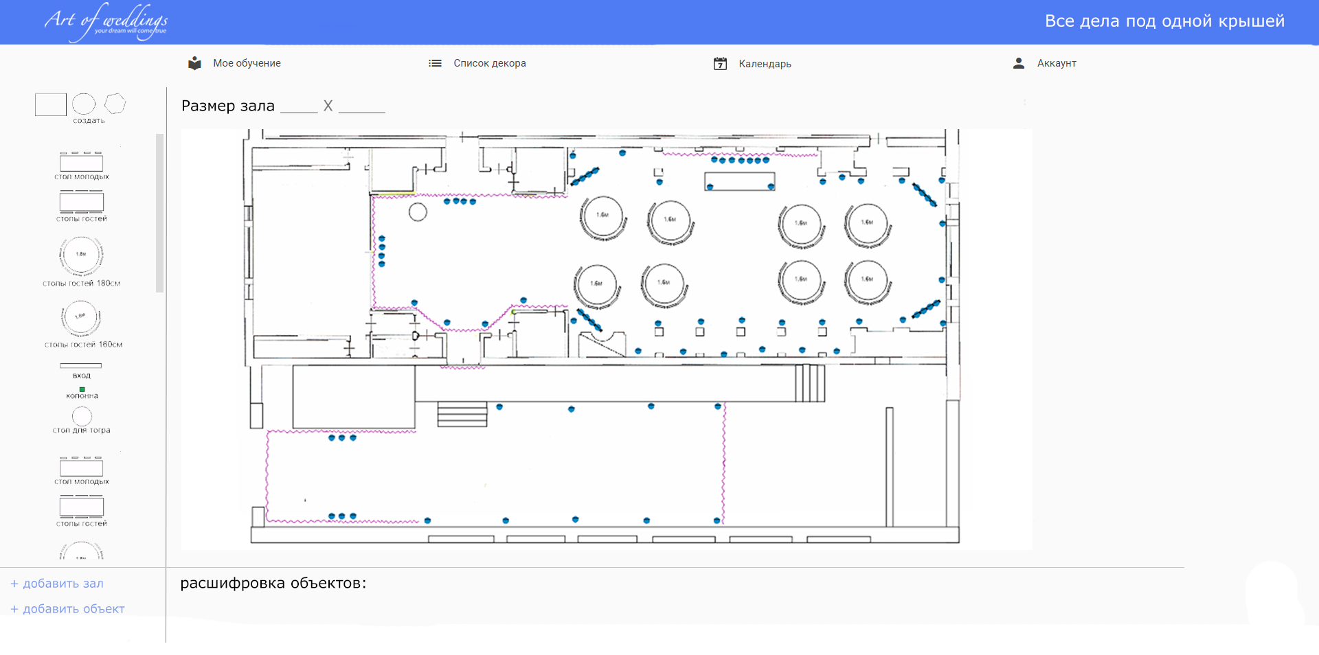 Hall Plan Verktyg