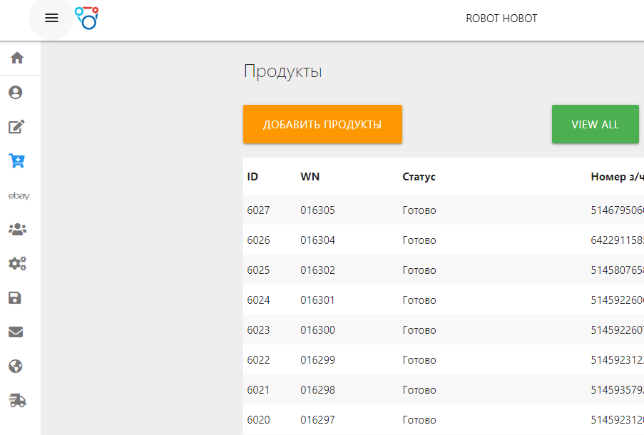 Produktsida