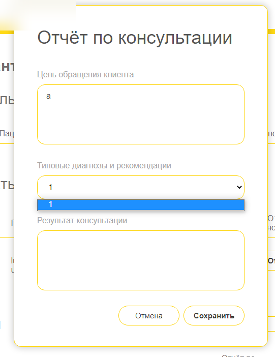 Diagnoser Rullgardinsmeny